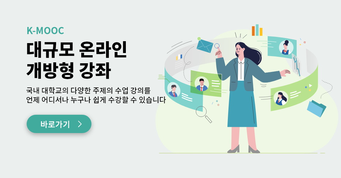 국민내일 배움 훈련과정